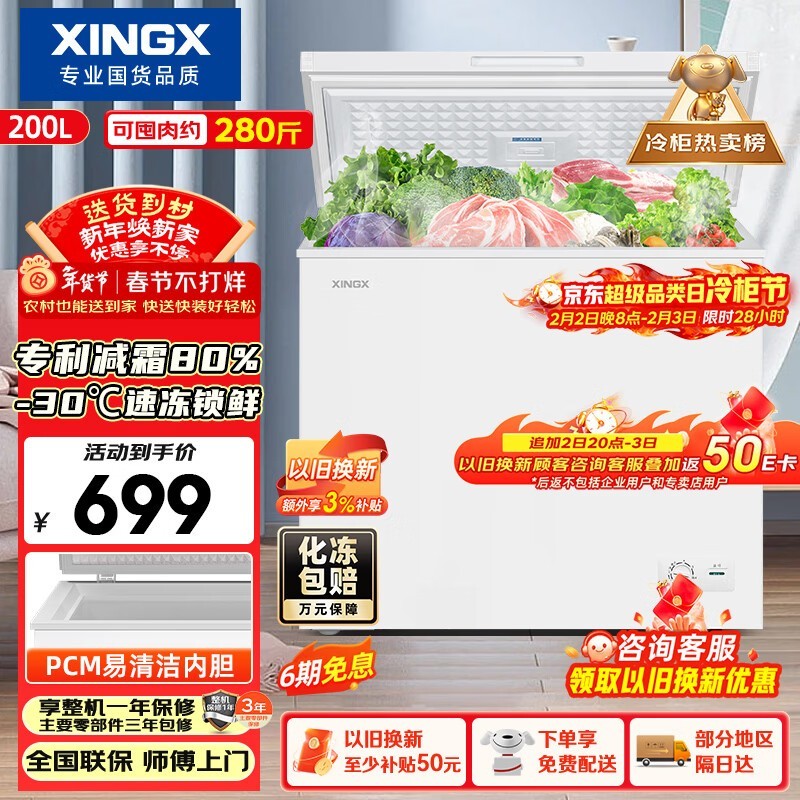 ����200�������٣����ֽ�476Ԫ