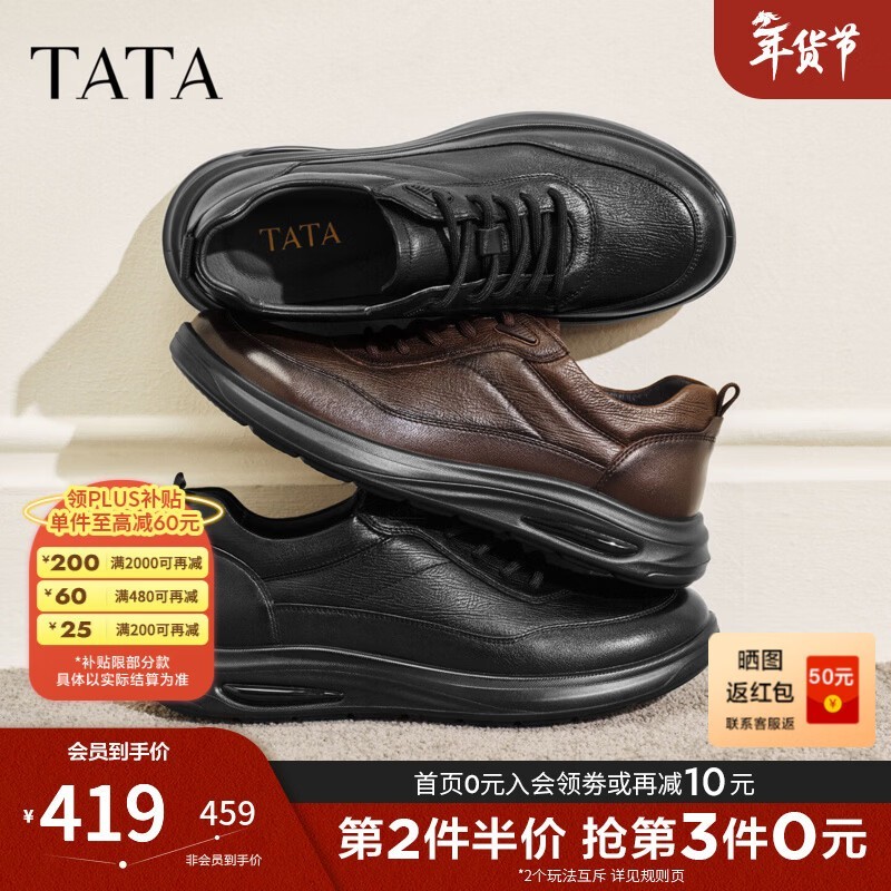 他她男士休闲鞋OFT01AM6低至289元