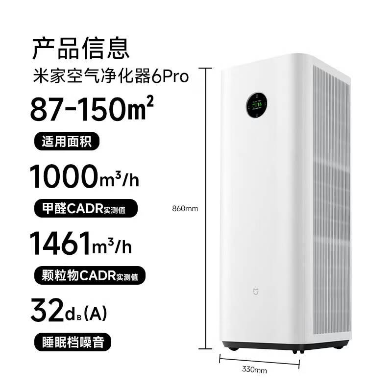 �׼ҿ��������� 6 Pro �����ػݵ��� 2198.7 Ԫ