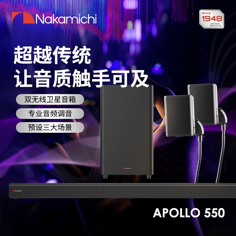 Nakamichi�е�Apollo550������ֱ��950Ԫ