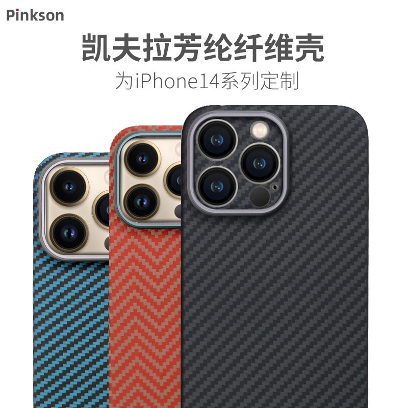 Pinkson 适用苹果15手机壳iPhone14ProMax保护套超薄15全包  黑色-