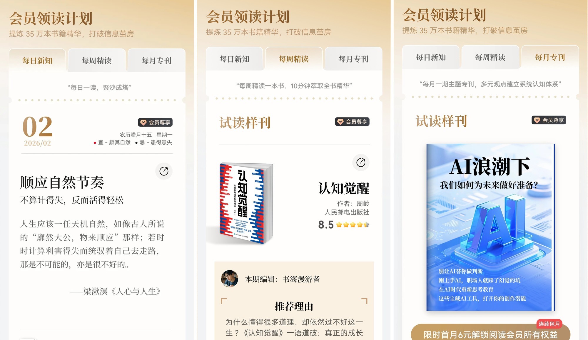 �������顢�ٳǹ���������Ϊ�Ķ���β��ȫ���Ķ���ʱ������