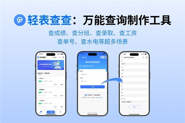 �������ɼ������Ľ�ʦ���ߣ�2026ѧ����5����ѷ��ɼ�С���򳬺��ã�