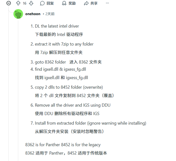 华擎多款主板搭载锐龙9000系列频现启动失败，X870E/X870型号风险突出