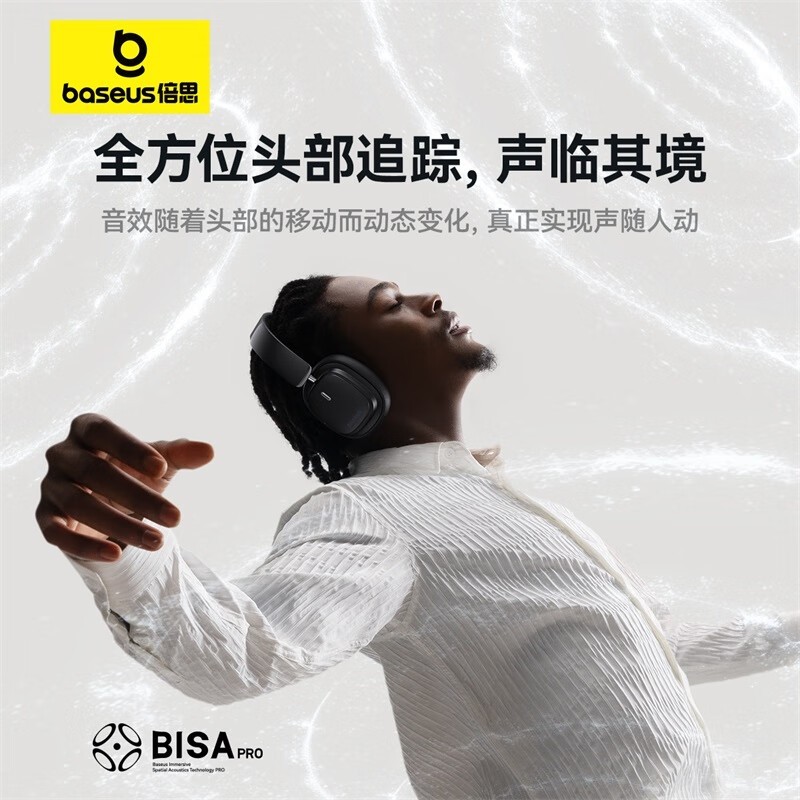 ��˼H1s Pro�������139Ԫ