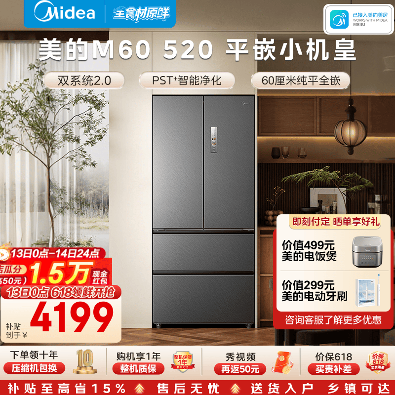����M60ϵ��520L��ʽ����