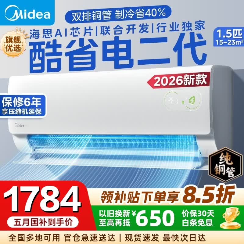 ���Ŀ�ʡ������յ������ֵ���1620Ԫ
