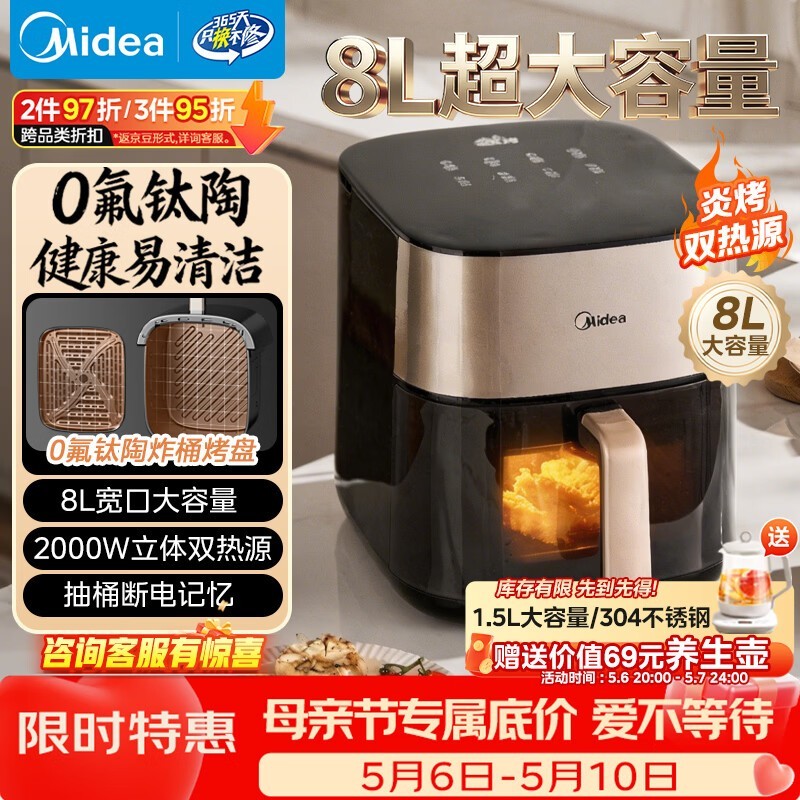 ����8L����һ�����ը��������340Ԫ