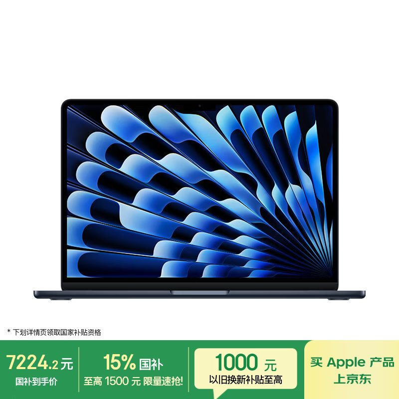 Apple 13 Ӣ�� MacBook Air M5 ���� 6188 Ԫ