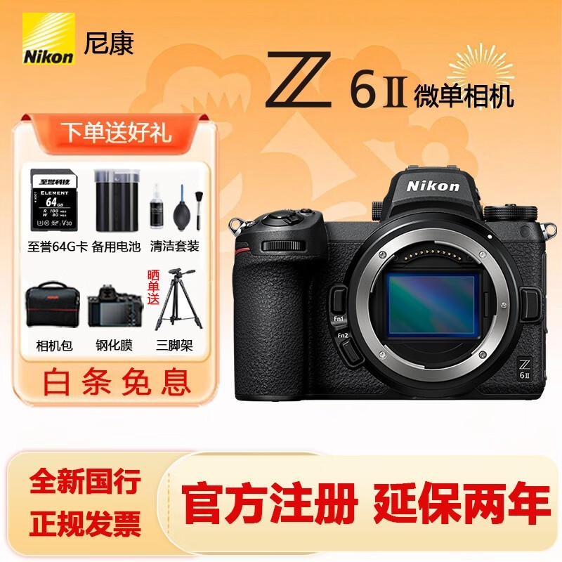 �῵Z6 II����ؼۣ��������������