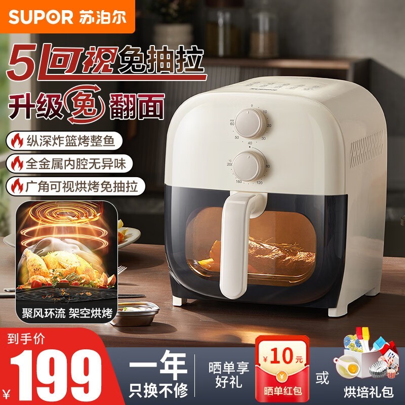 �ղ���5L���ӿ���ը��������139Ԫ