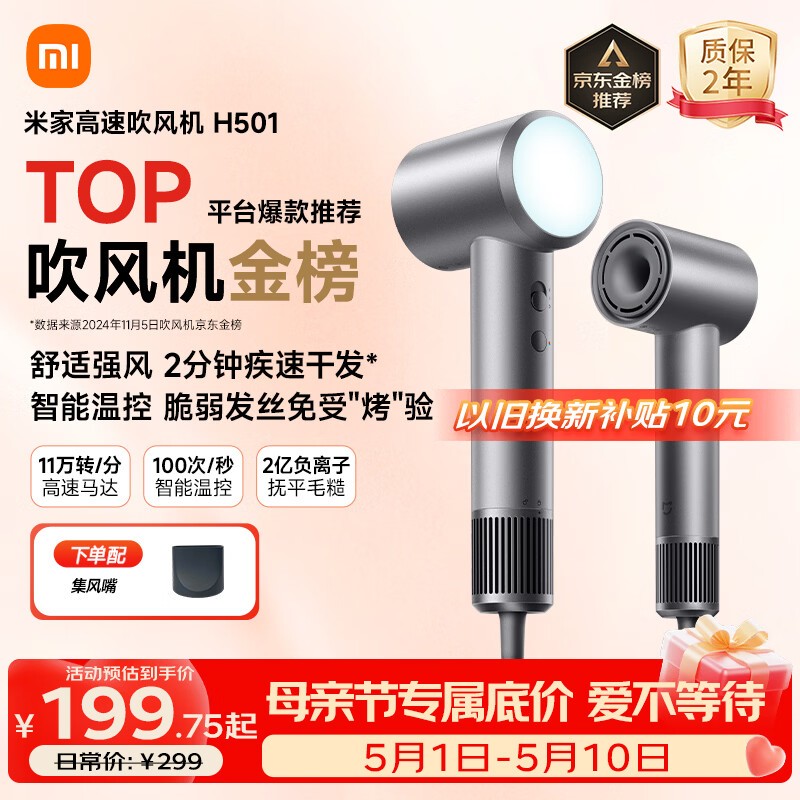 �׼� ���ٴ����H501