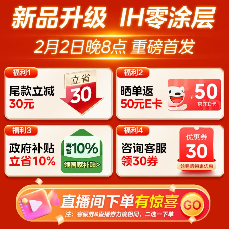 ����0Ϳ��緹��4L������
