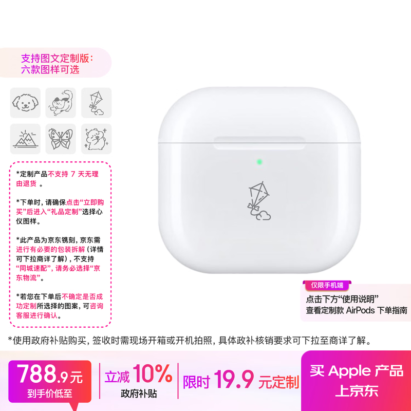 Apple AirPods 4�������������ػ�787Ԫ