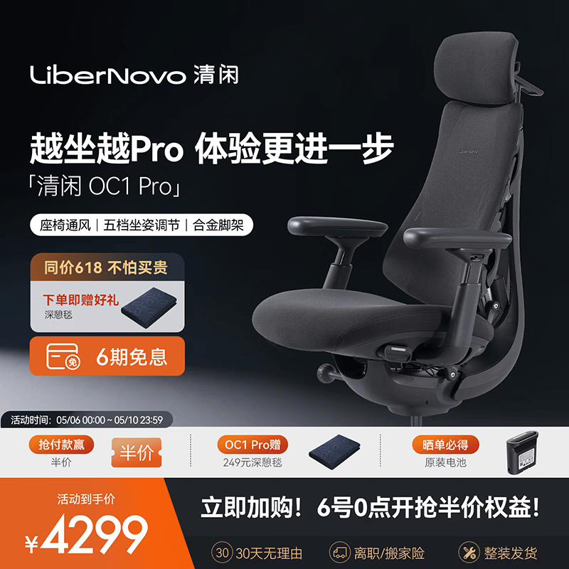 �������幤ѧ��pro�����ػݣ�����3433Ԫ
