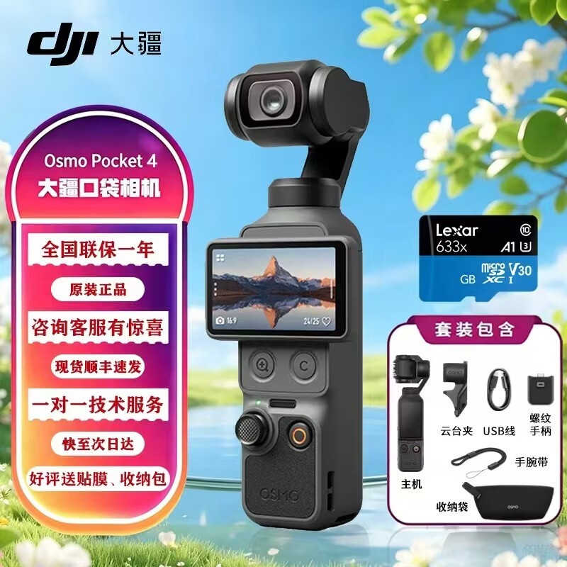 ������Pockt 4 128g��װֱ��185Ԫ