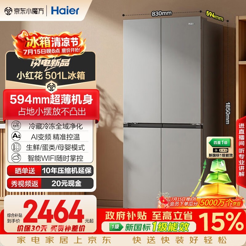 ����465����������501L�������2195Ԫ