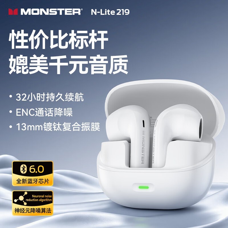 ħ��N-Lite 219�����߶���39Ԫ
