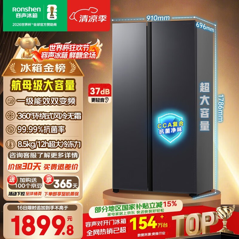 ���� BCD-609WD11HP
