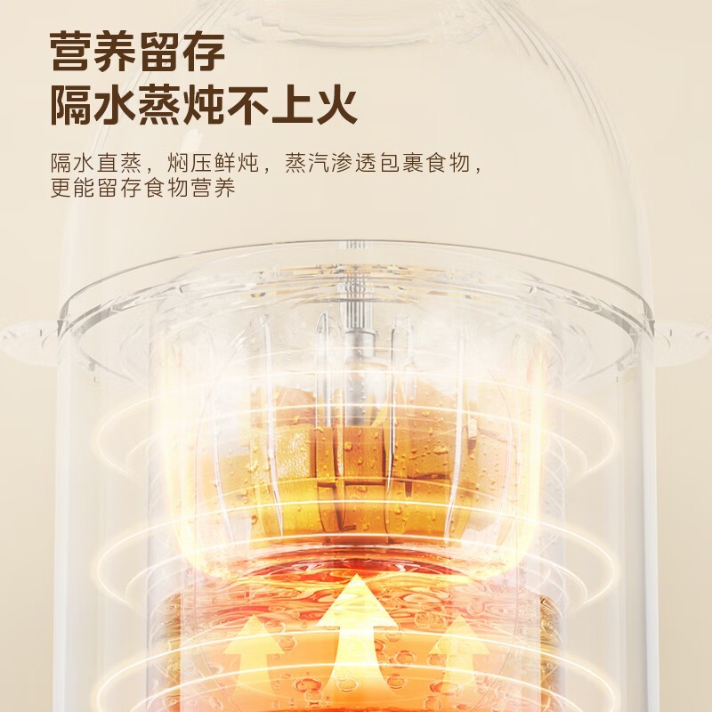 美的婴儿辅食机266元