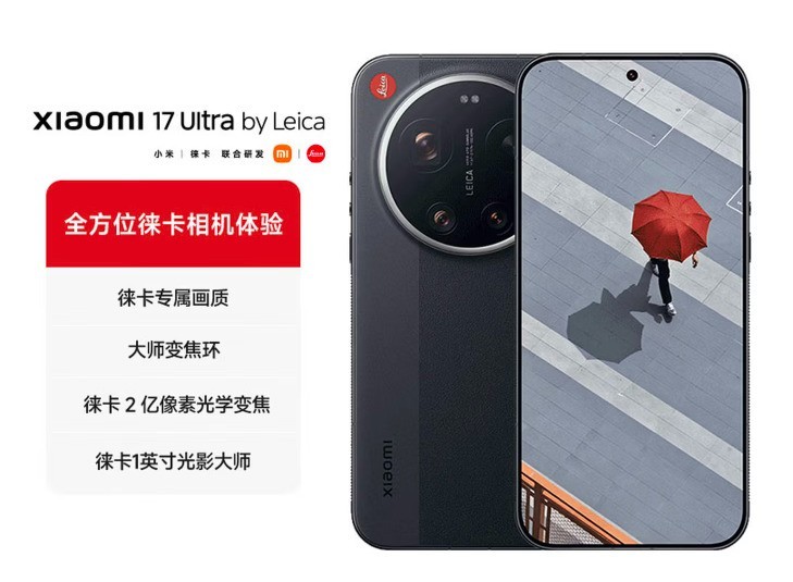 超级长焦手机怎么选?2026年8月影像旗舰手机推荐