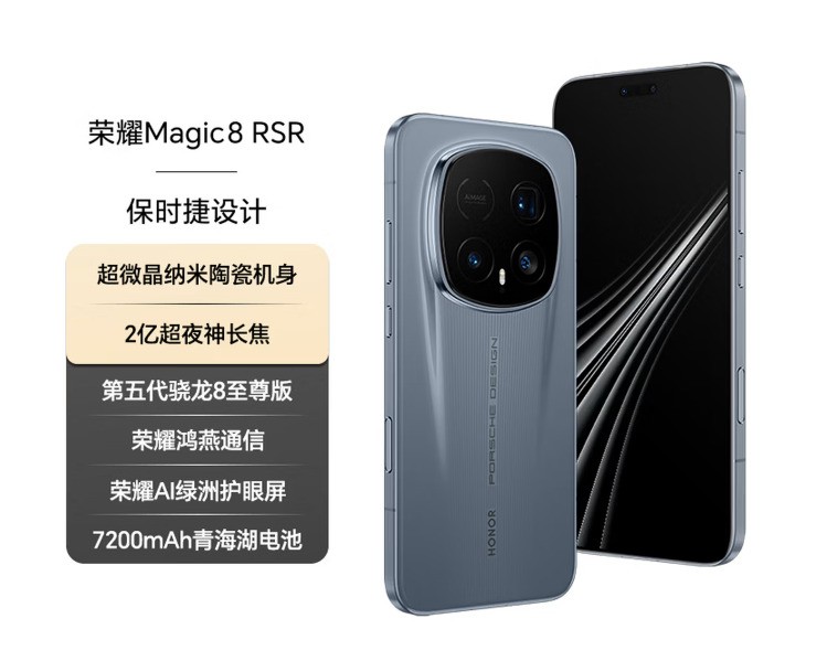 超级长焦手机怎么选?2026年8月影像旗舰手机推荐
