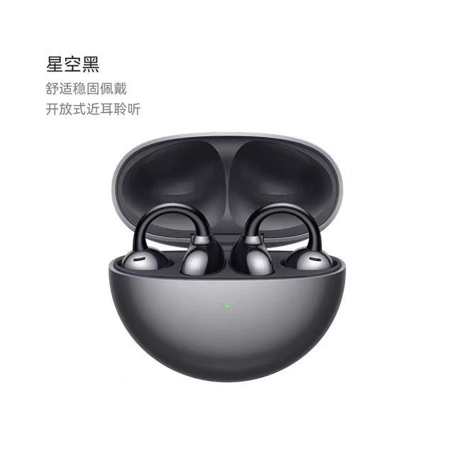 吾空 CP1  夹耳开放式 气骨传导概念耳机