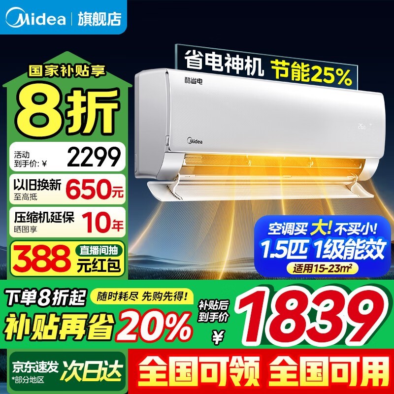 ���Ŀ�ʡ��յ�1.5ƥ�һ�
