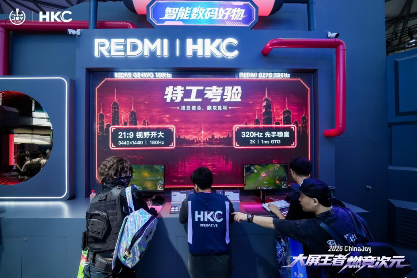 ��������ȼ����Ԫ��HKC�ݿ�������սChinaJoy 2026ȫ���ع�
