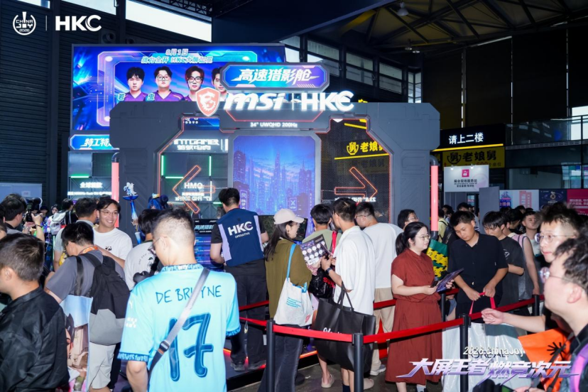 ��������ȼ����Ԫ��HKC�ݿ�������սChinaJoy 2026ȫ���ع�