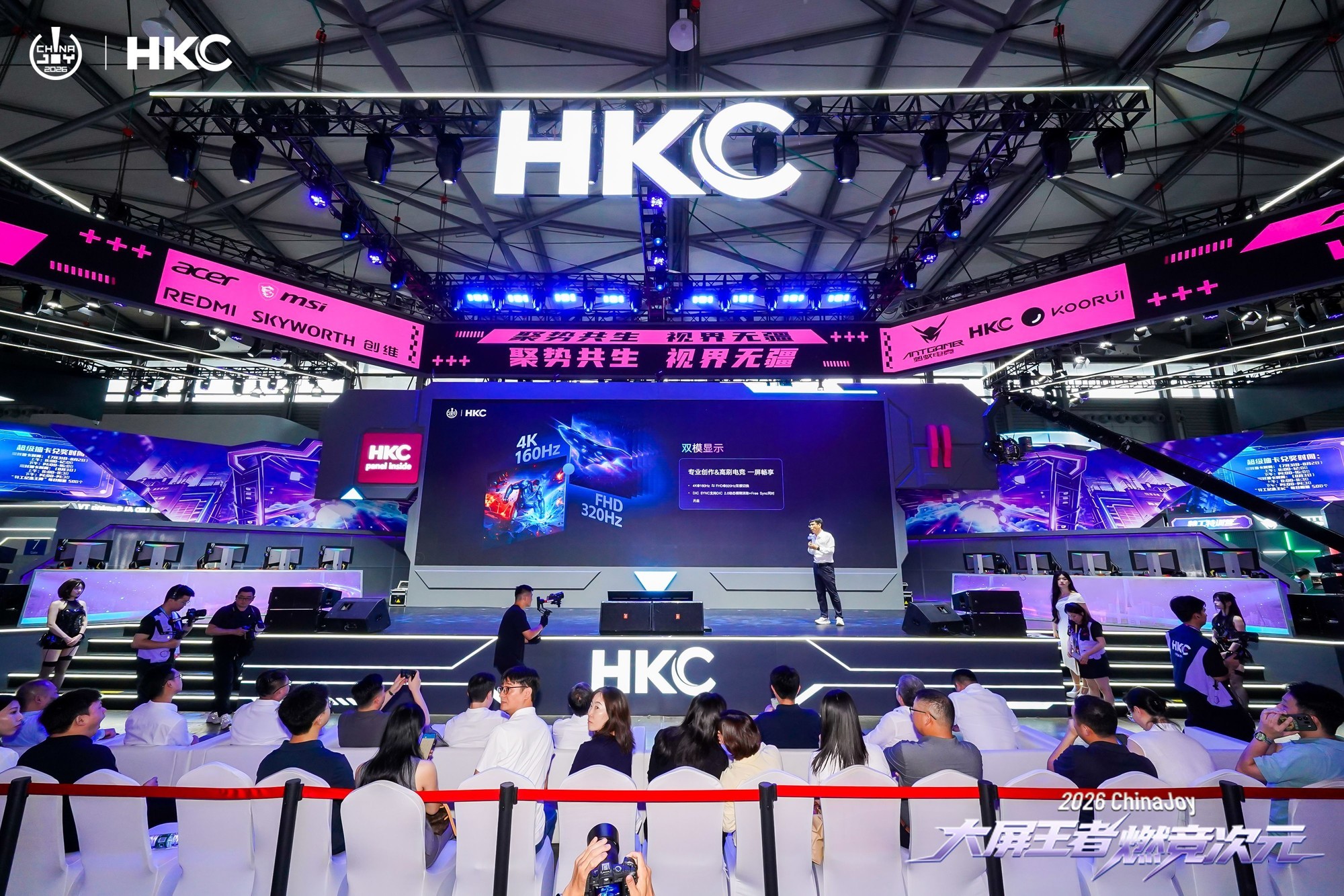 ��������ȼ����Ԫ��HKC�ݿ�������սChinaJoy 2026ȫ���ع�