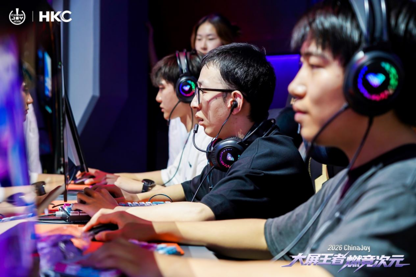 ��������ȼ����Ԫ��HKC�ݿ�������սChinaJoy 2026ȫ���ع�