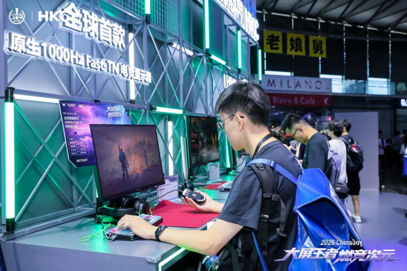 ��������ȼ����Ԫ��HKC�ݿ�������սChinaJoy 2026ȫ���ع�