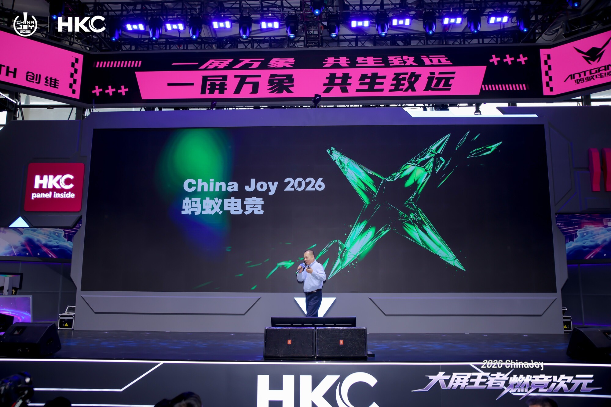 ��������ȼ����Ԫ��HKC�ݿ�������սChinaJoy 2026ȫ���ع�