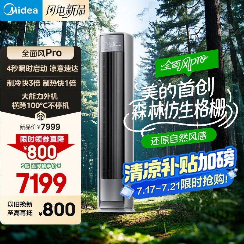 Ŀյ3ƥȫproʱŻݼ5759Ԫ