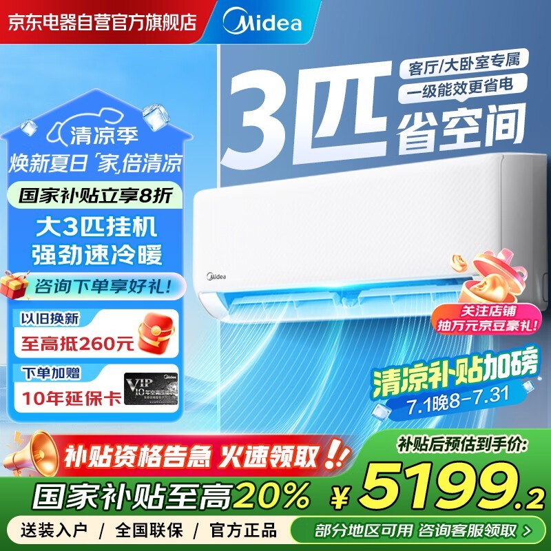 3ƥյKFR-72GW/G1-1AһЧ5198Ԫ
