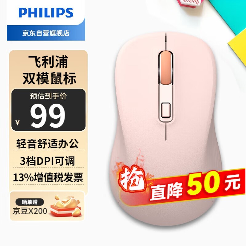 SPK7538ɫʱŻ