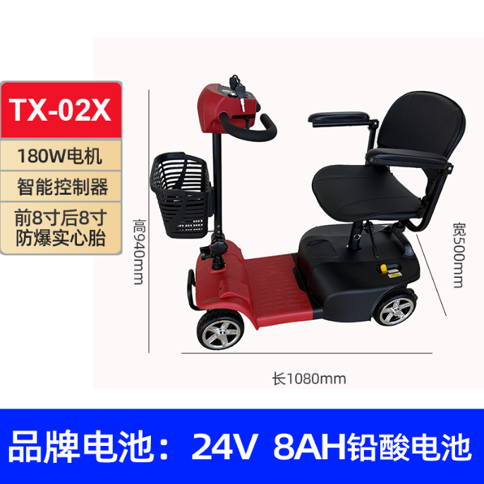 特士捷TX - 02四轮电动车,1280元可入手