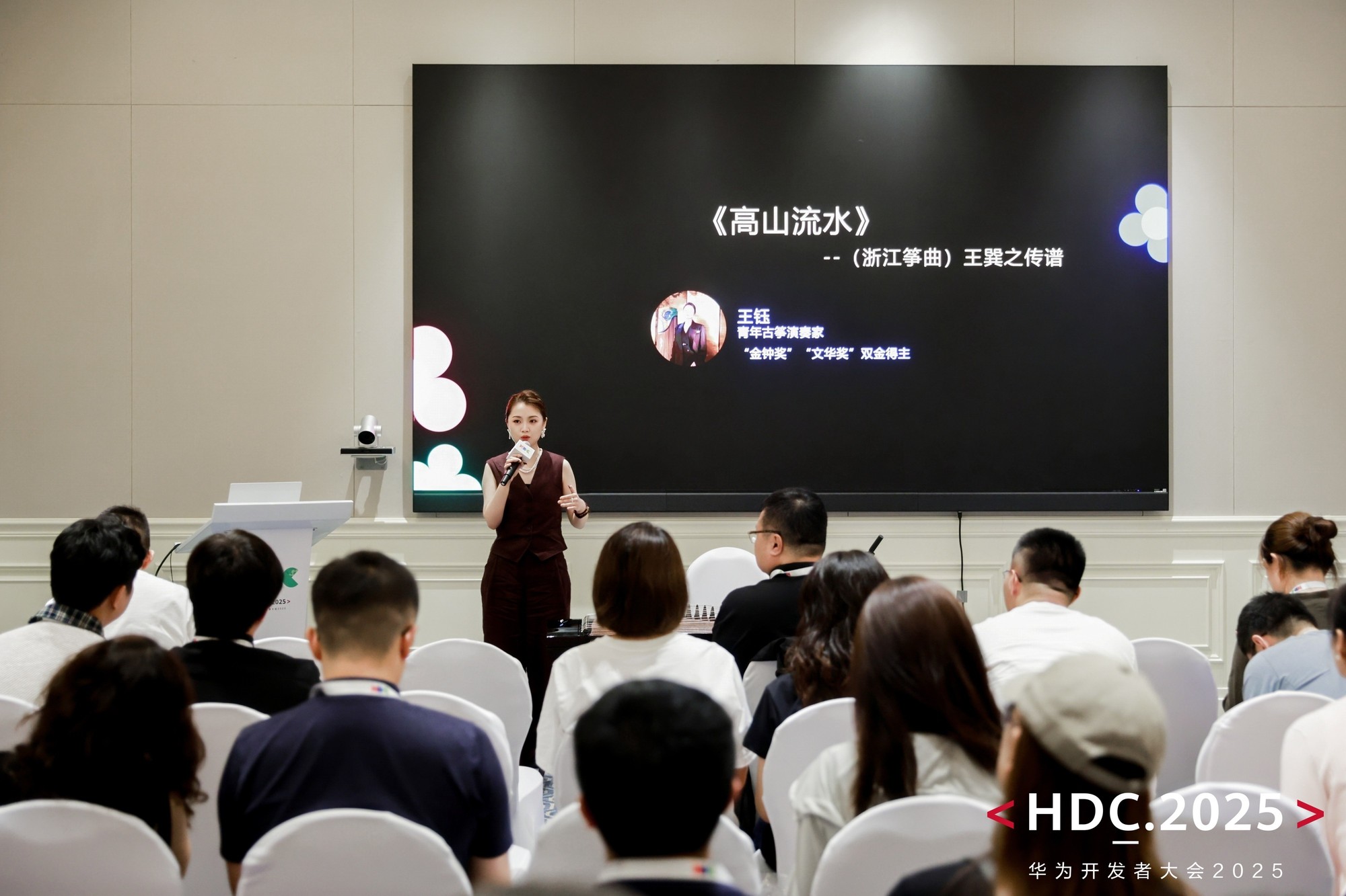 HDC2025ŴСźΪ鹲ظƷƵ̬