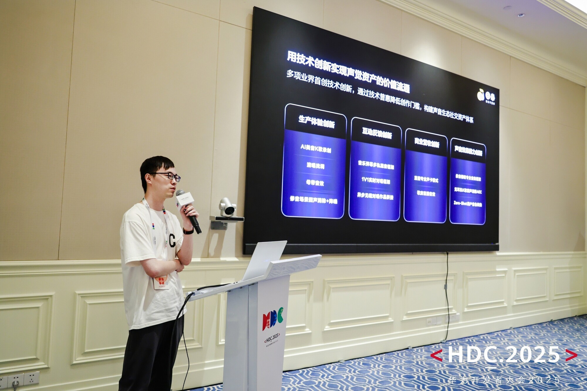 HDC2025ŴСźΪ鹲ظƷƵ̬