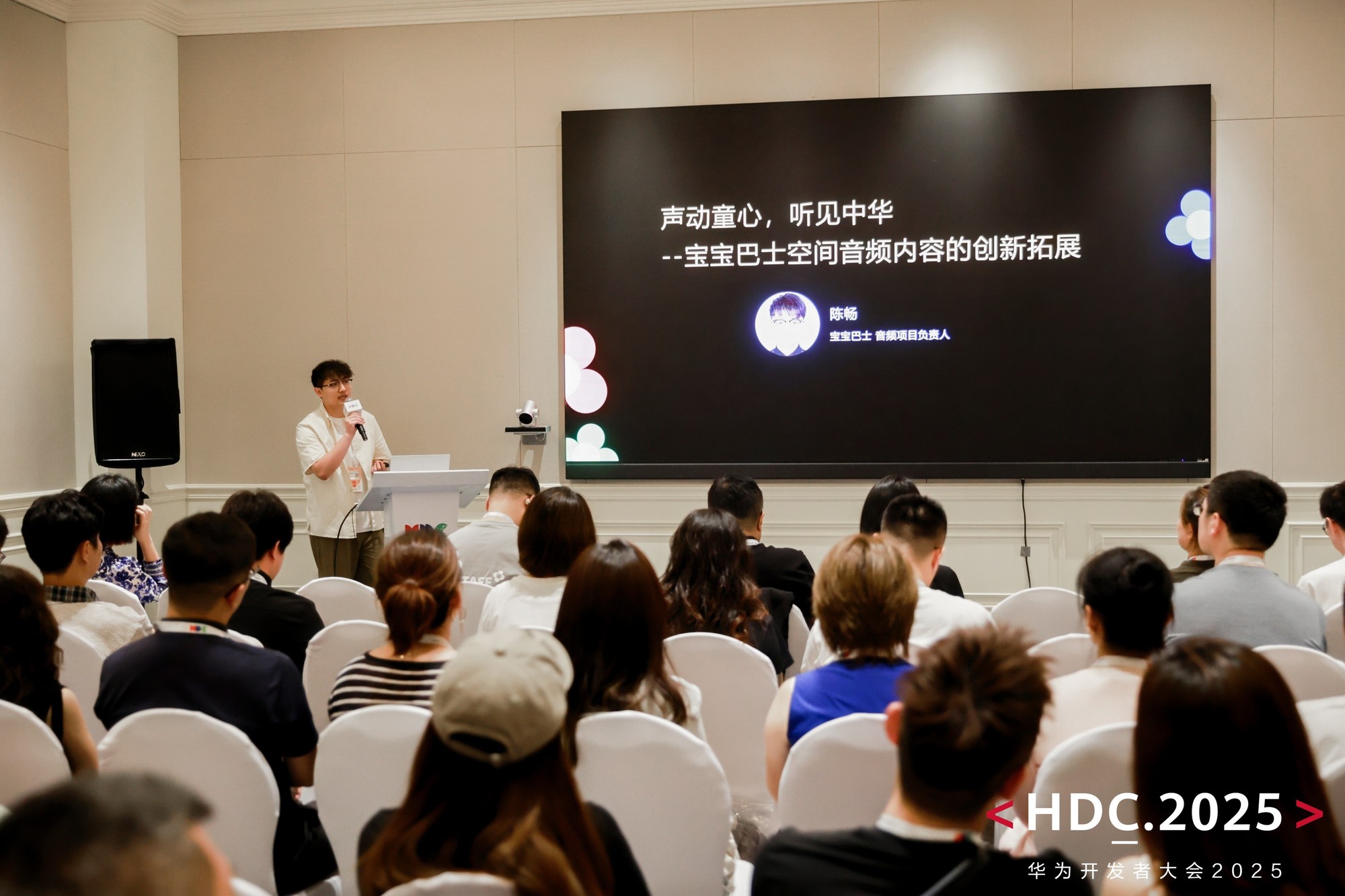 HDC2025ŴСźΪ鹲ظƷƵ̬