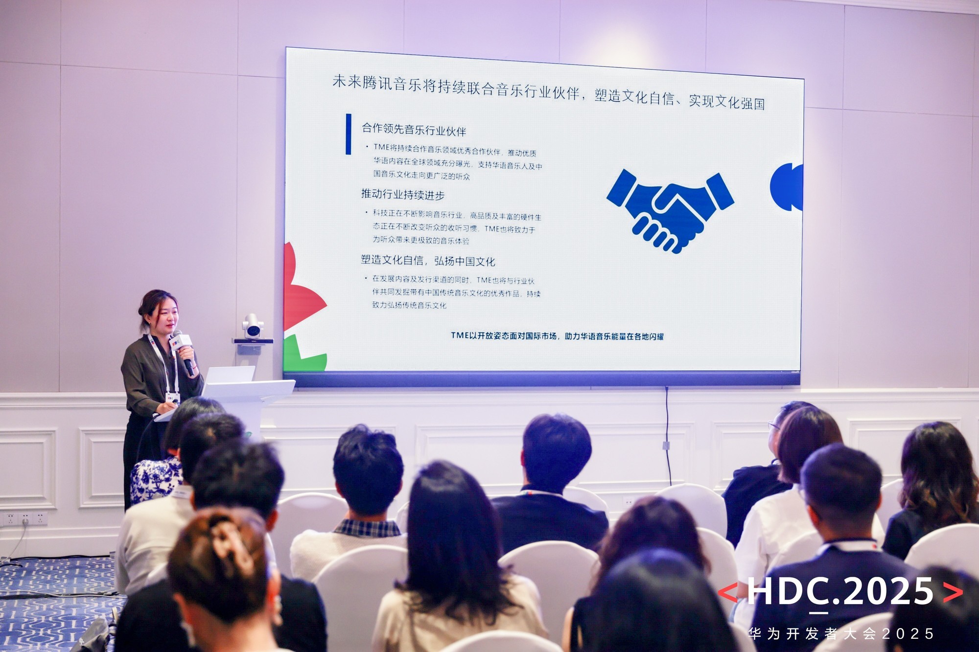 HDC2025ŴСźΪ鹲ظƷƵ̬