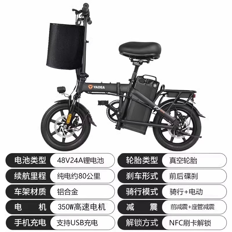 雅迪DJ5锂电池电动车,天猫百亿补贴价1980
