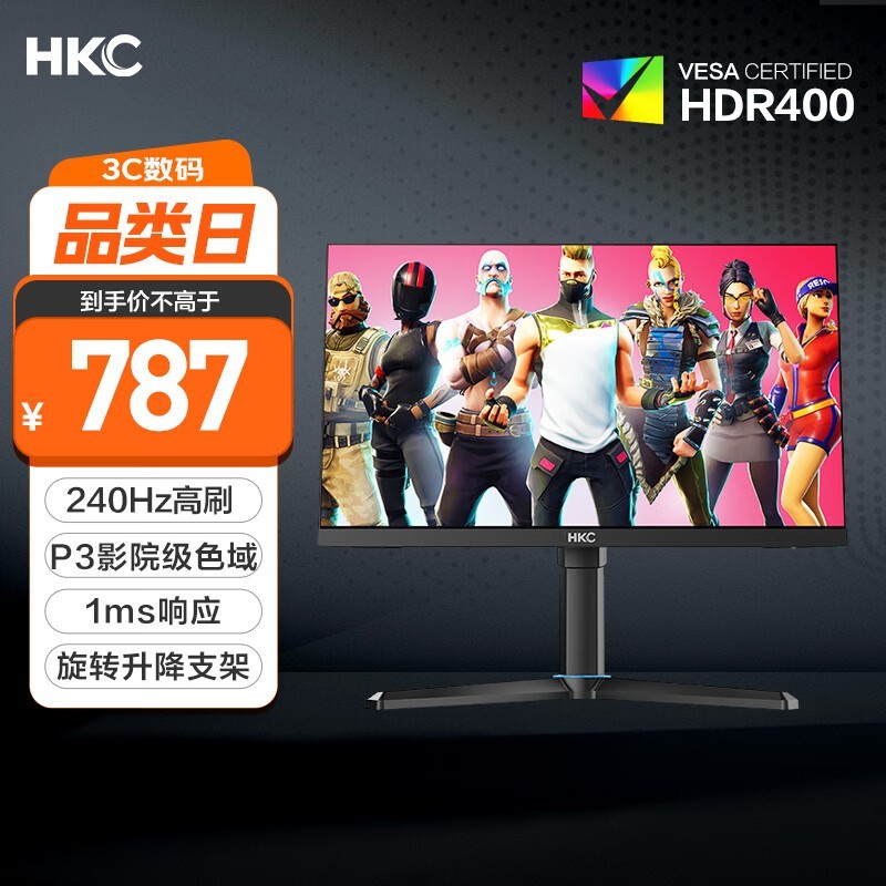 HKC VG253KM