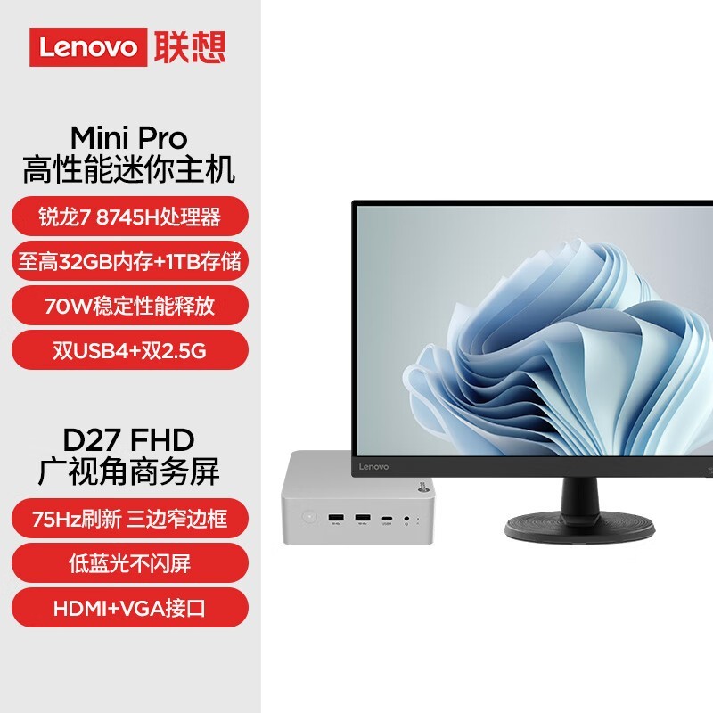 LenovoMINI PROʱػݣ