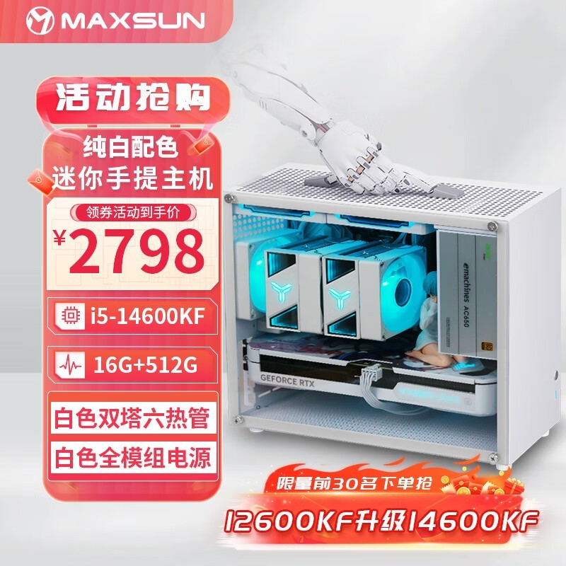 uȫͰITXԾŻݼ2799Ԫ
