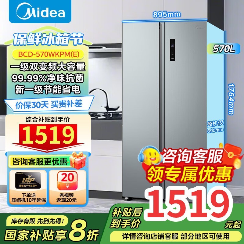 570˫űBCD-570WKPM(E)1432Ԫ