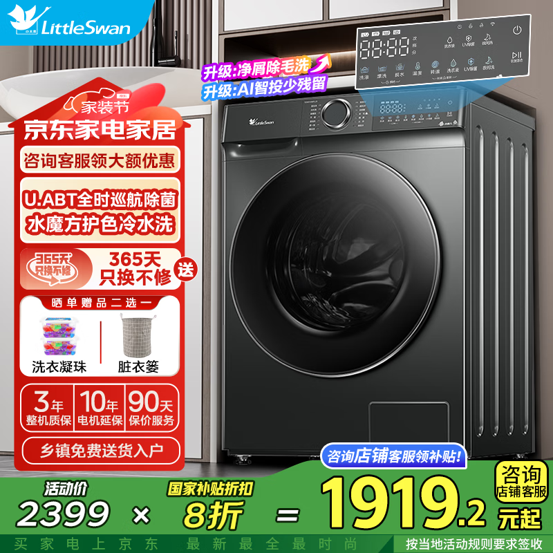 СˮħTG100V618PLUSͲϴ»ֵŻ