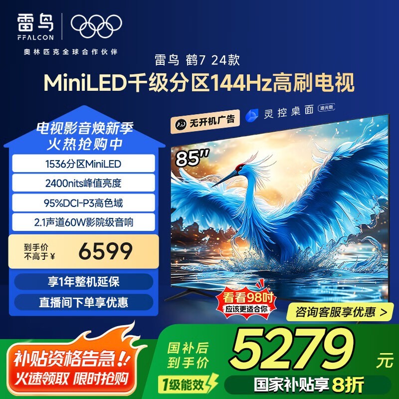  7 24 85Ӣ