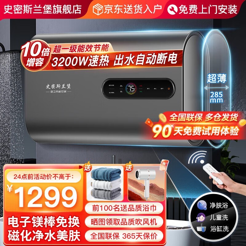 ʷ˹ˮŻݺ1269Ԫ